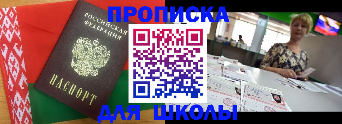 временная регистрация законно в Пролетарске